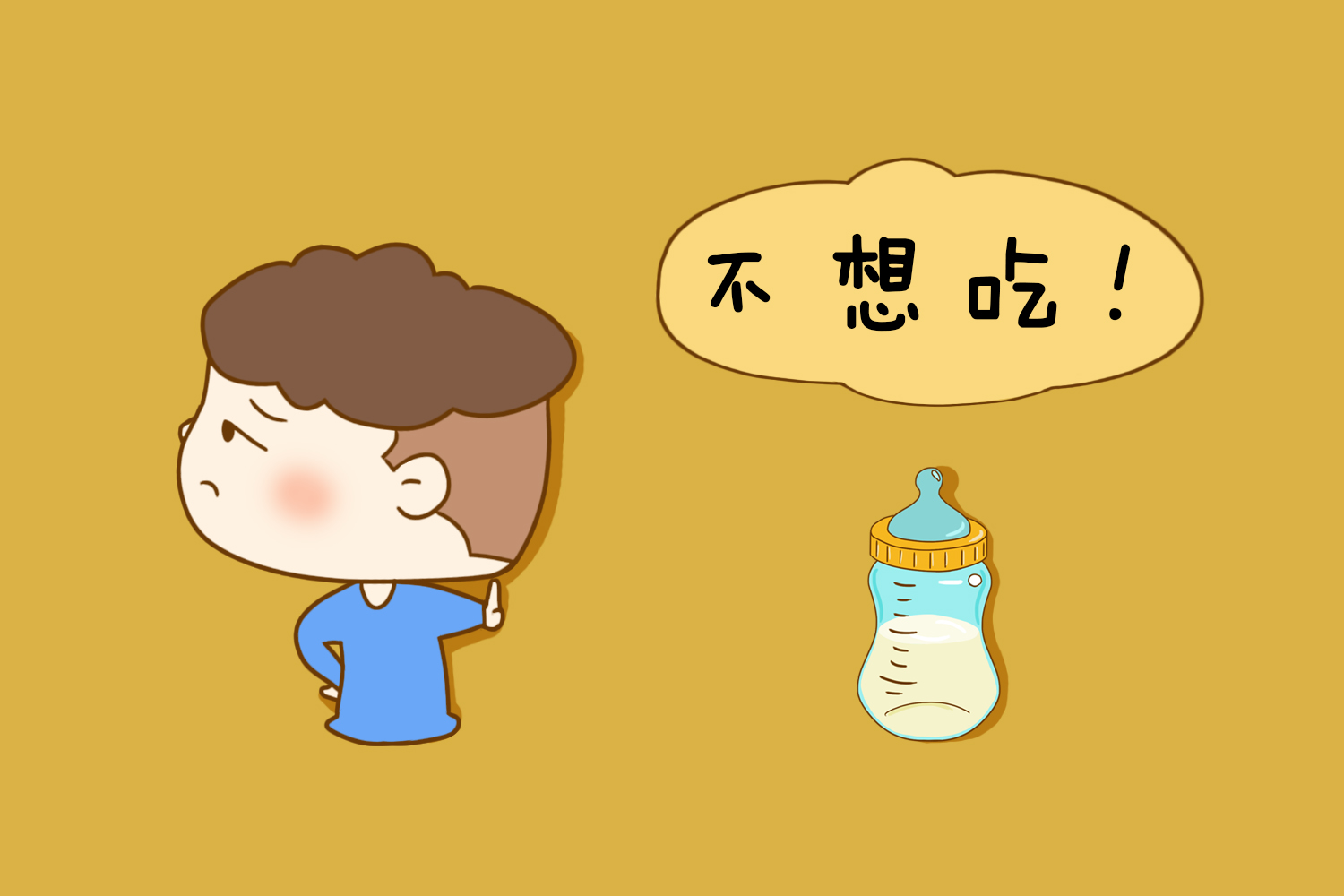 如何拯救不爱吃饭的宝宝,专门治愈不爱吃饭宝宝