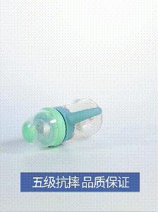 宝宝奶瓶总有一点喝不到,宝宝易接受的奶瓶