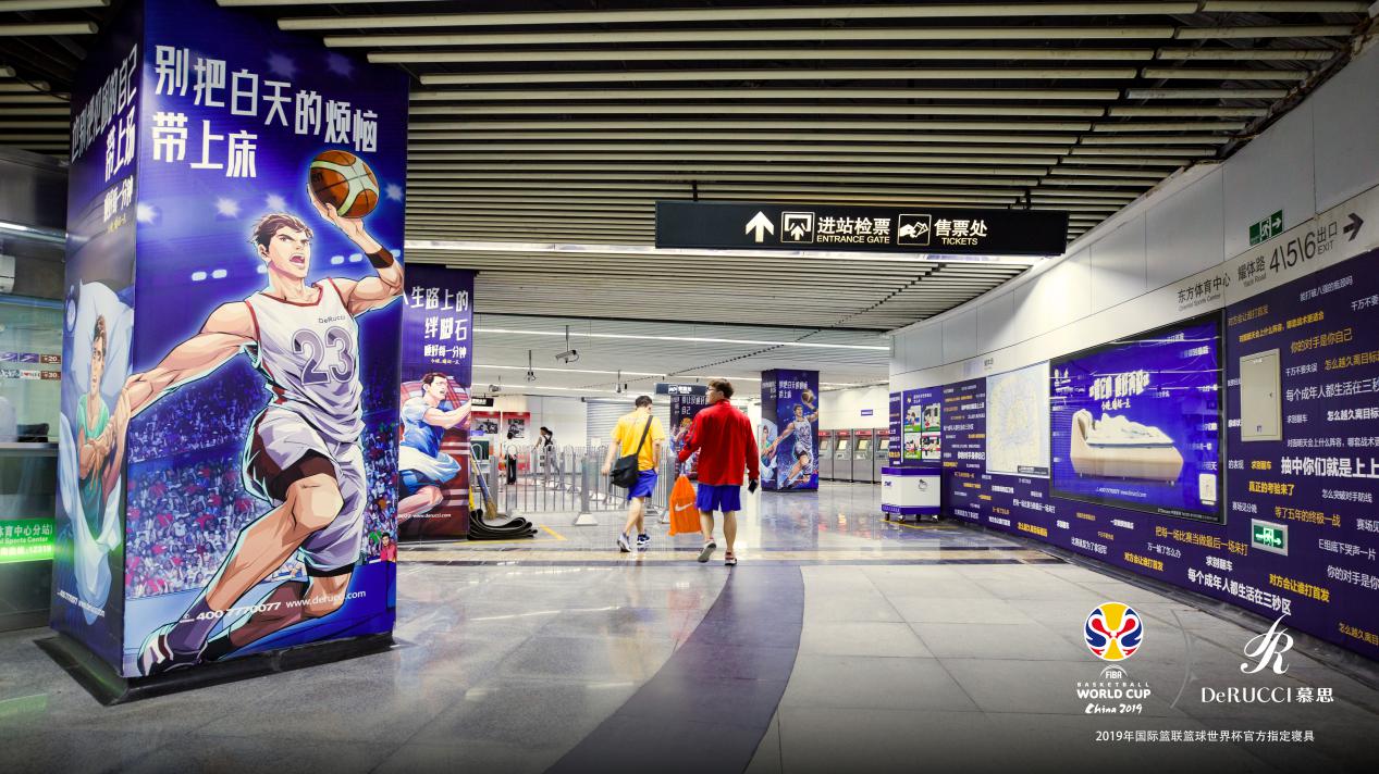 逆天了，做睡眠生意的玩起了篮球，并请了个不睡觉的明星来助阵