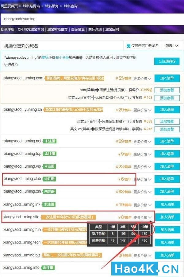 群晖ssl证书域名填写,群晖nas必须要域名解析吗