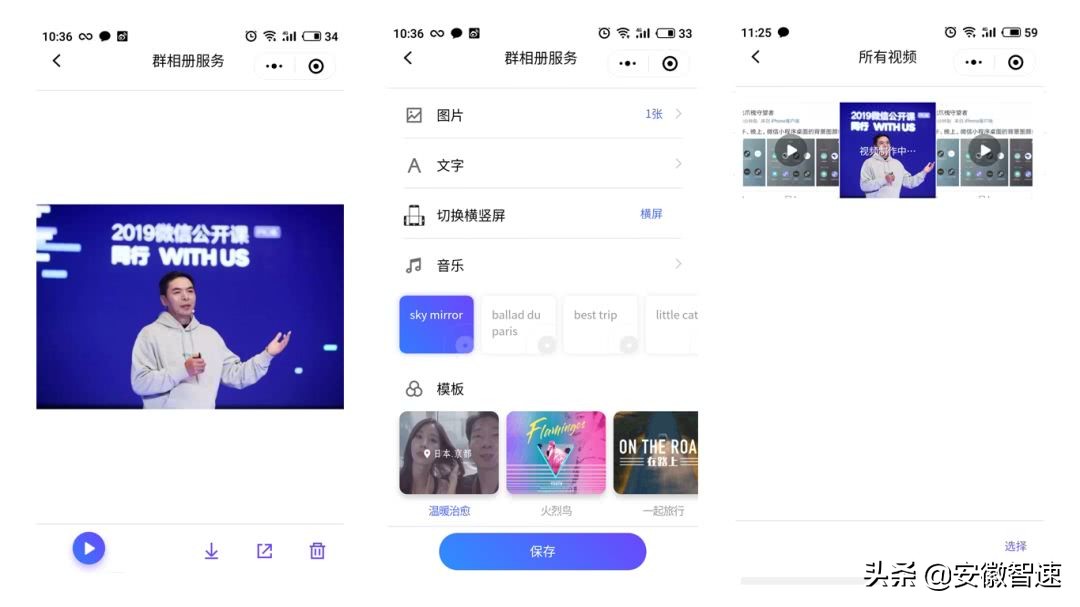 微信群怎么防止图片过期,微信群的图片过期了怎么办呢