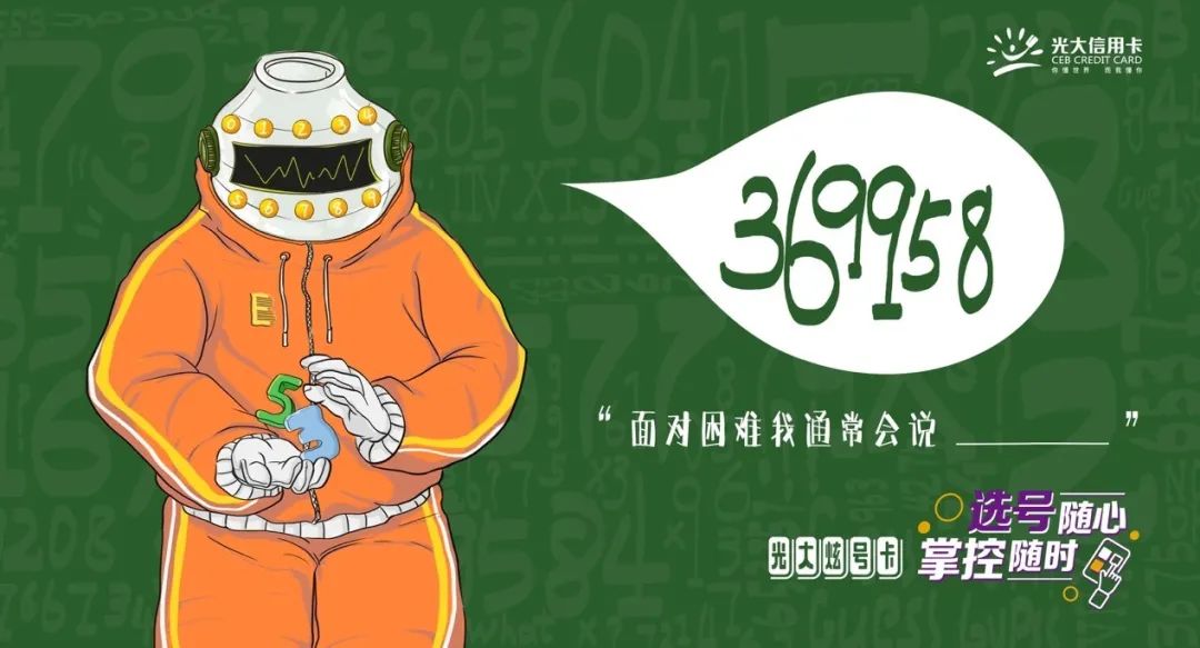 光大炫号卡值得入手吗,光大炫号卡最新消息