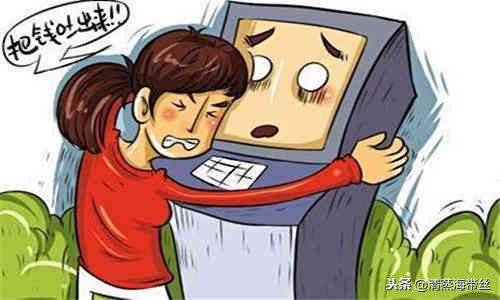 银行卡被取款机吞了怎么办,银行卡被吞了教你一分钟取回