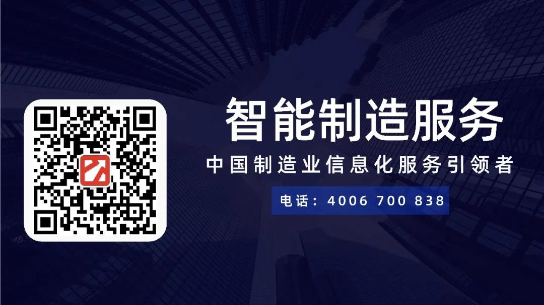 一体化智能平台AIO8首批上线客户