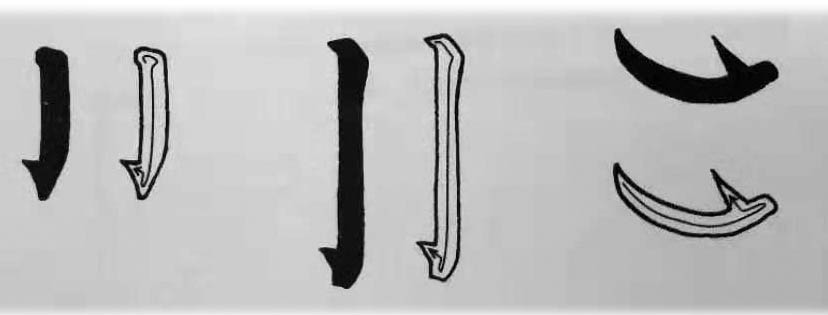 颜真卿小楷代表作,颜真卿多宝塔集字唐楷