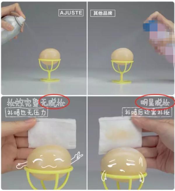 日本防晒“全能王”，李佳琦、薇娅推荐：防晒、定妆、驱蚊三合一