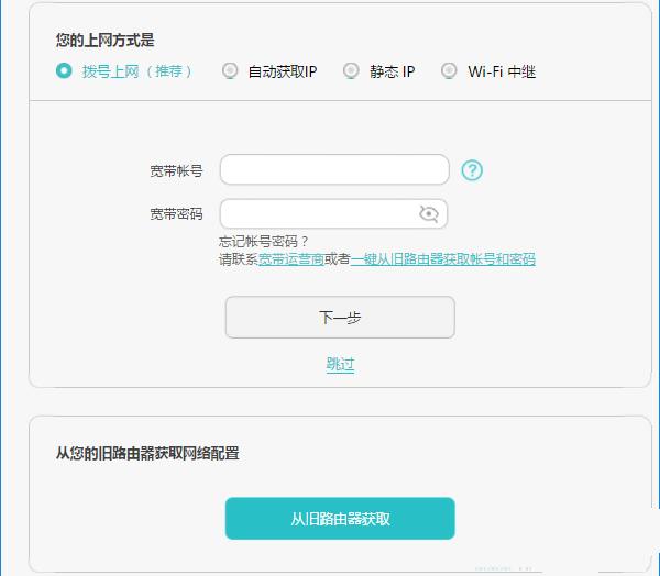 华为tc5200路由器怎么用手机设置,华为路由器上网设置如何操作最佳