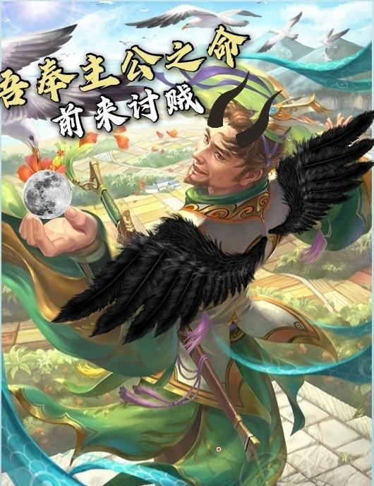 三国杀步骘王基哪个好,三国杀步骘如何巧用白银狮子