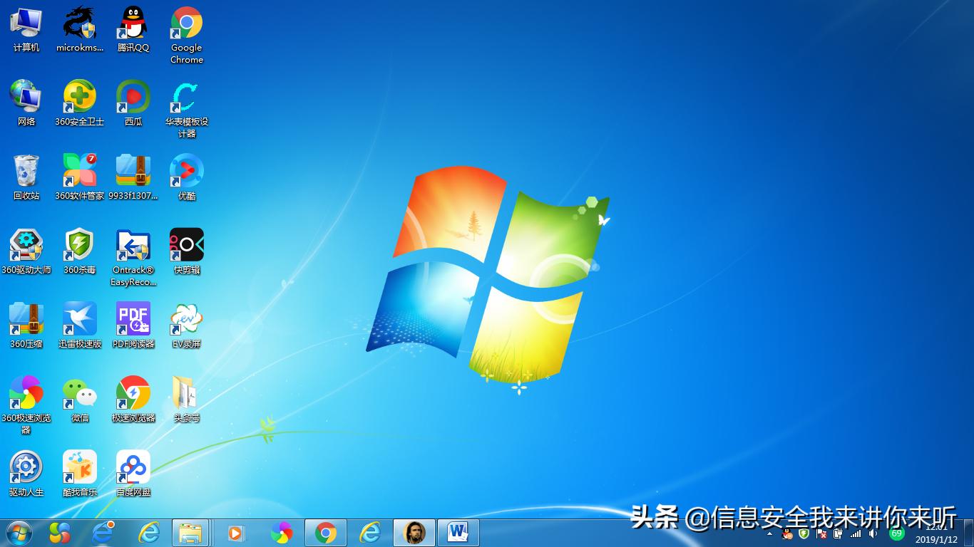 “IT小百科”之“电脑用久了,变得很慢怎么办?”