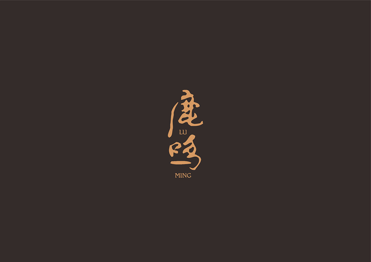 鑼跺彾鍝佺墝璁捐灞曠ず,鑼跺彾鍖呰绀肩洅璁捐浼佷笟妗堜緥