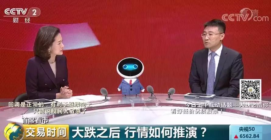 大盘站上3千点创业板冲高回落,股市3000点回来了吗