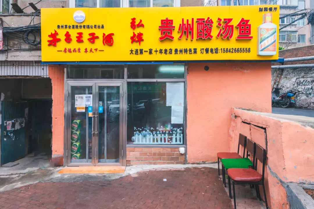 附近老字号酸汤鱼,附近最正宗的酸汤鱼