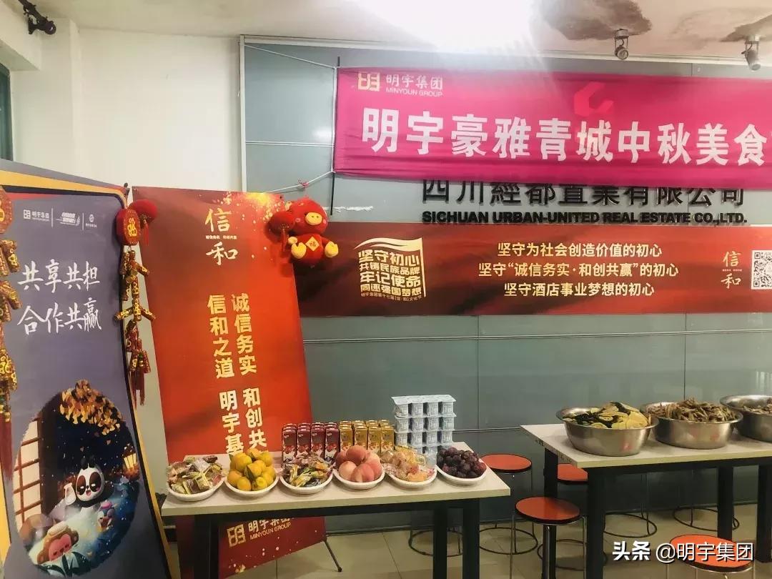 职代会美食节,职代会活动