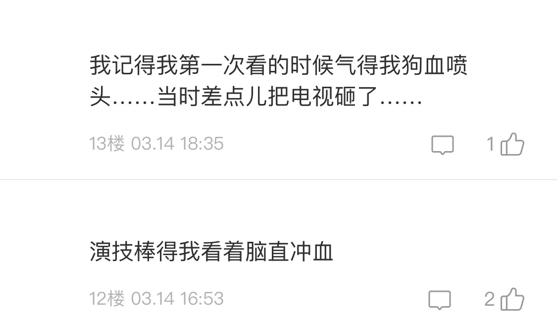 62岁出道，凭《我不是药神》走红，如今在《安家》中演技再被点赞