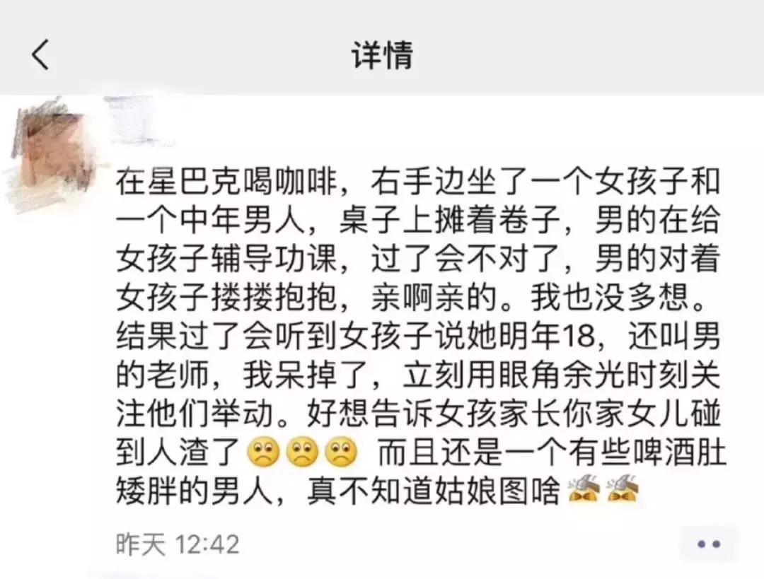 女孩懂得保护自己,女孩要懂得自我保护