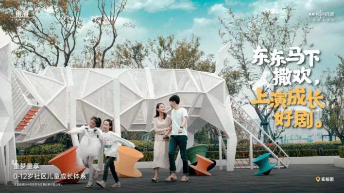 东原启城的生活,东原启城5栋楼