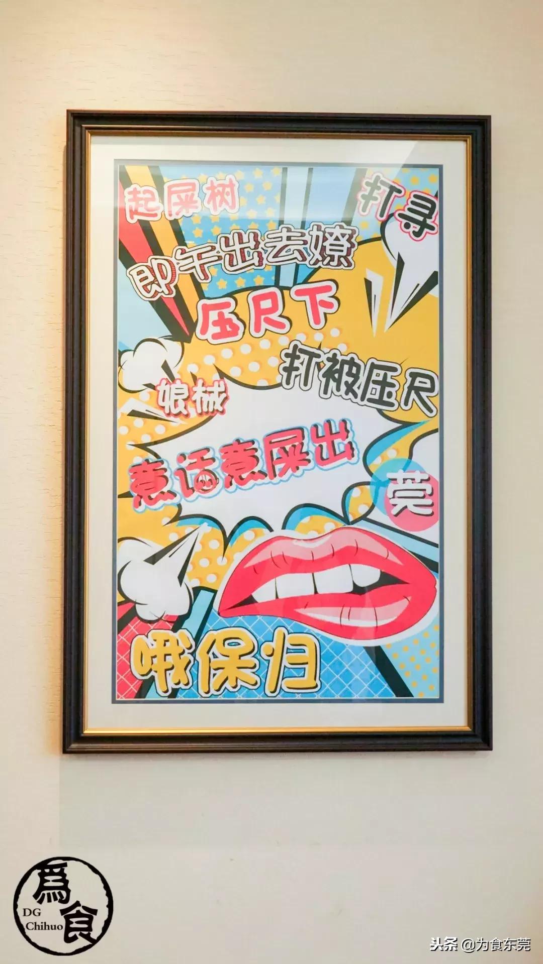 一道菜勾起50年前的记忆,一道简单的美食一份小时候的记忆