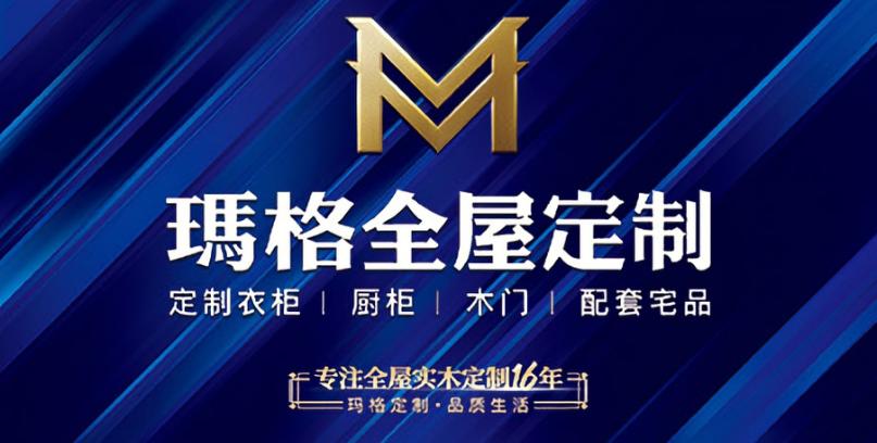 欧铂丽全屋定制属于几线品牌,木门十大品牌全屋定制价格表