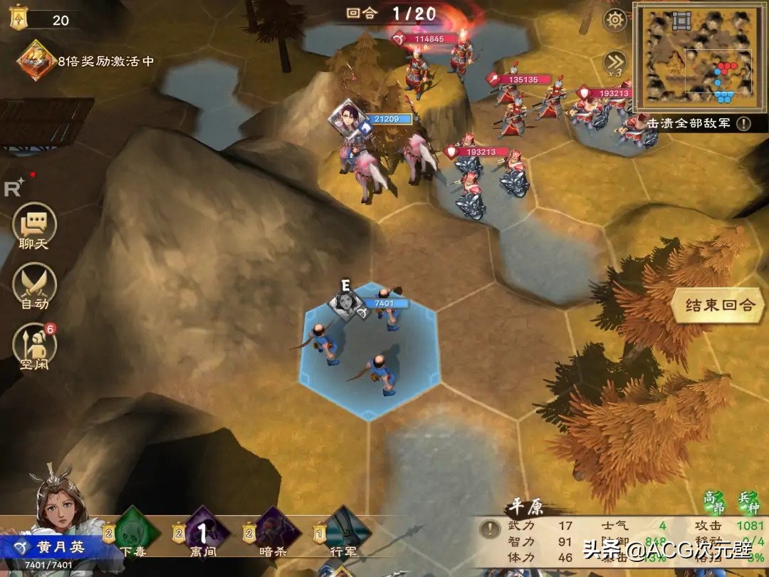 策魂三国怎么玩,策魂三国四神将攻略