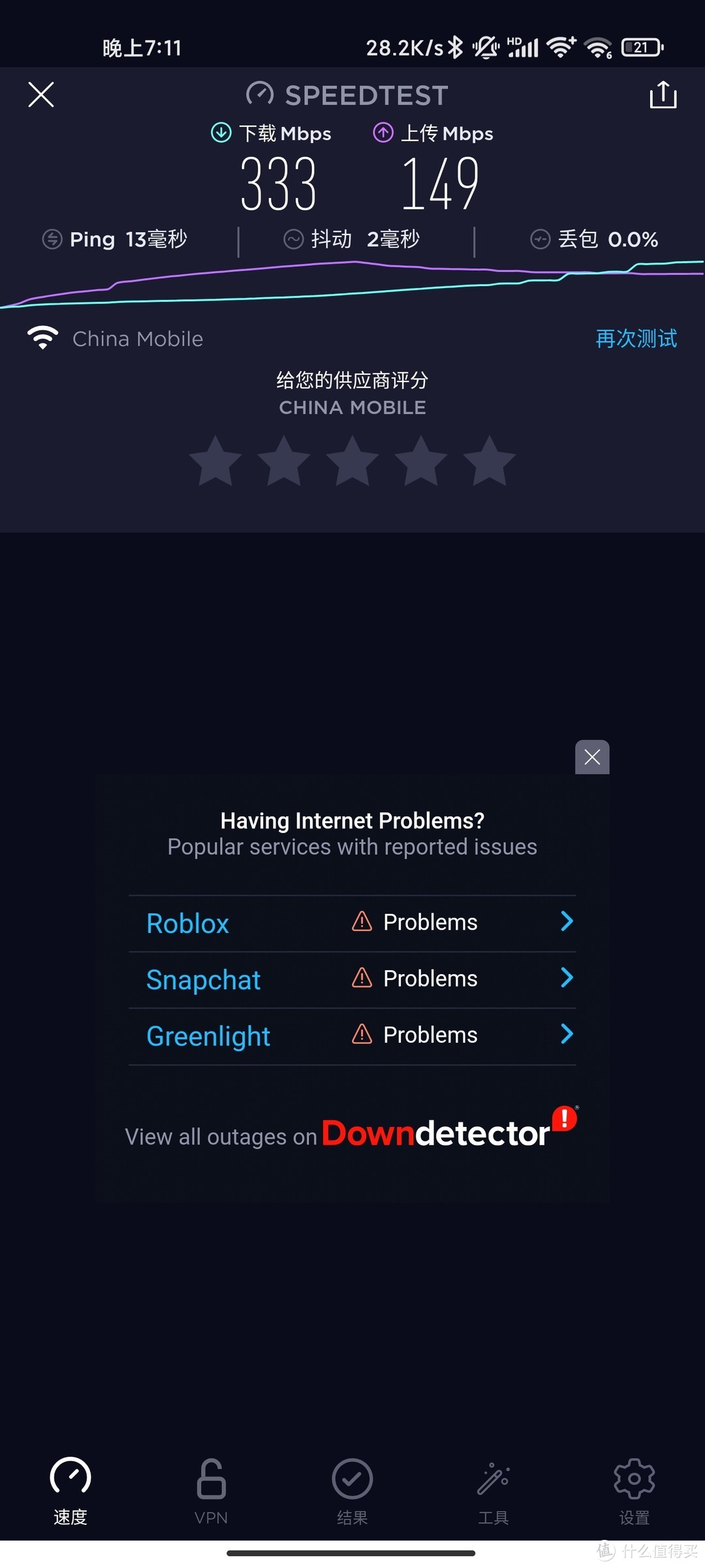 新华三nx54,新华三nx54网络不稳定