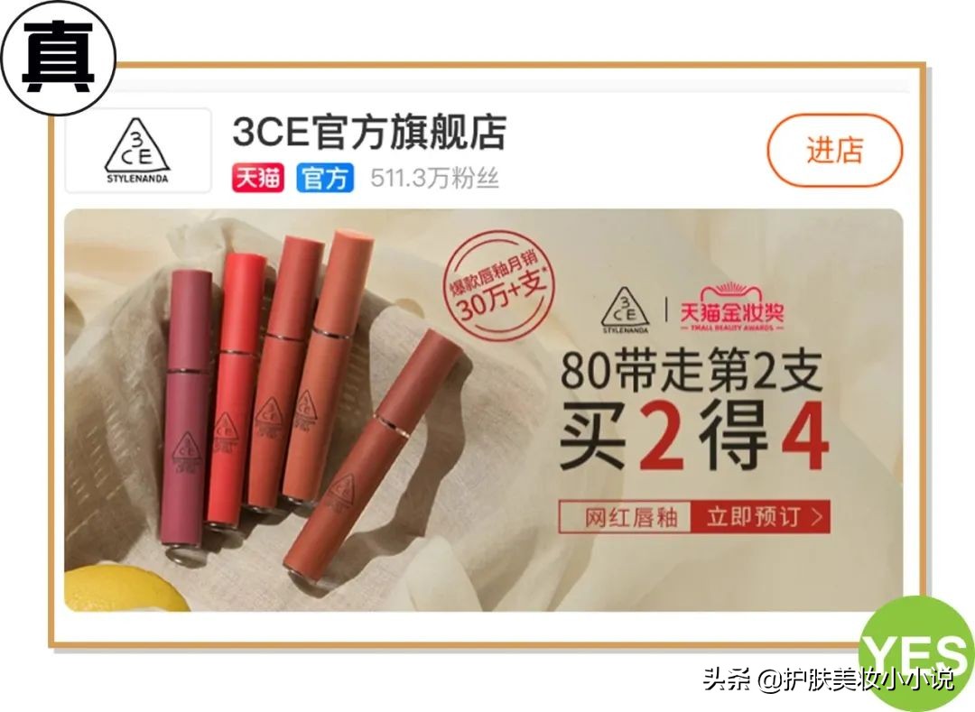 化妆品代购假货店铺名单,网购化妆品黑名单大曝光