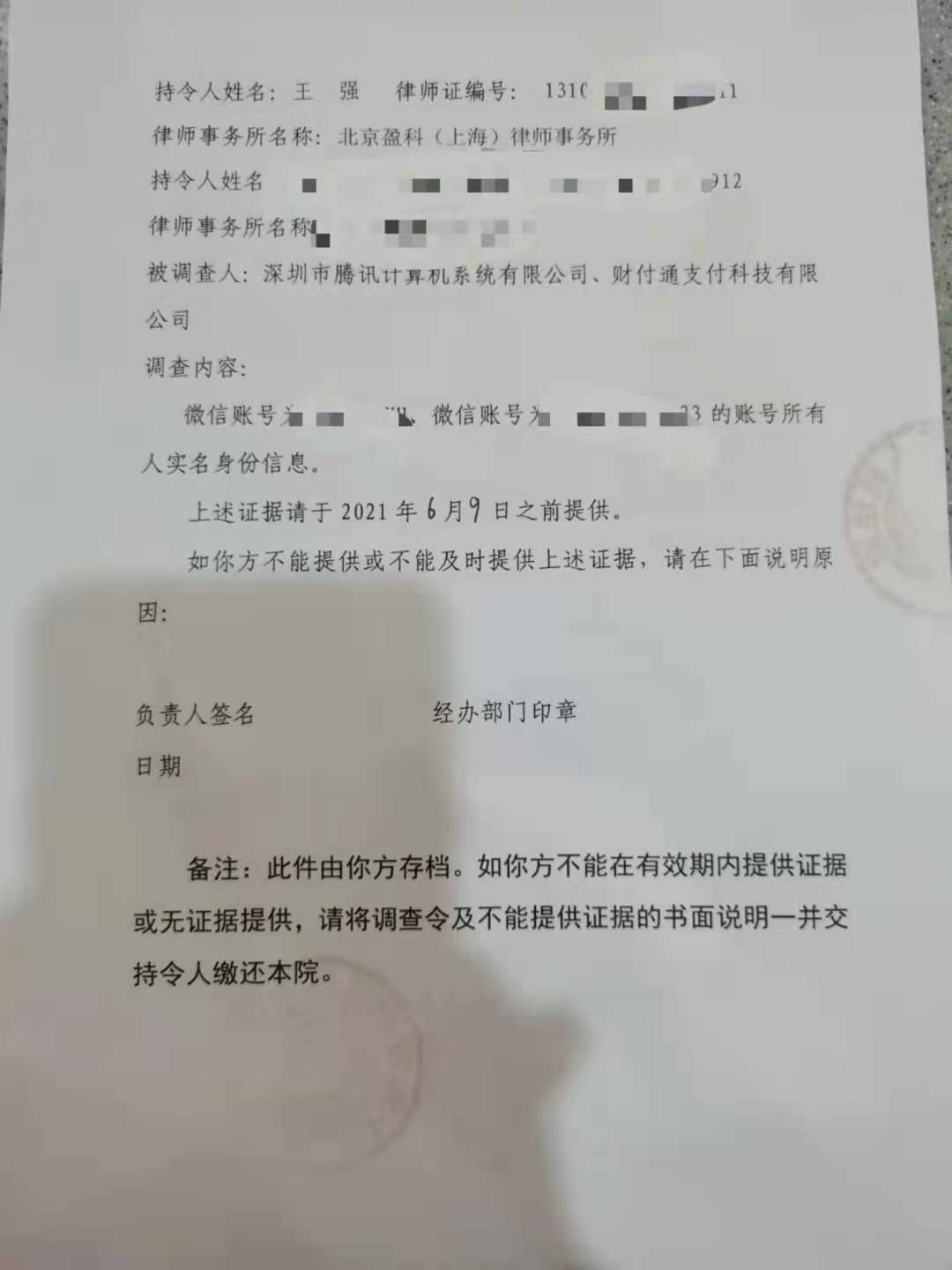 只知道对方姓名和支付宝能起诉吗,有微信号支付宝号可以起诉他人吗