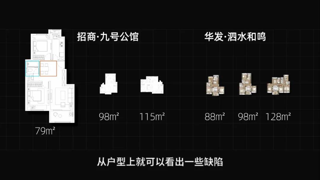 泗泾成为刚需胜地,泗泾哪里的房子最值得买