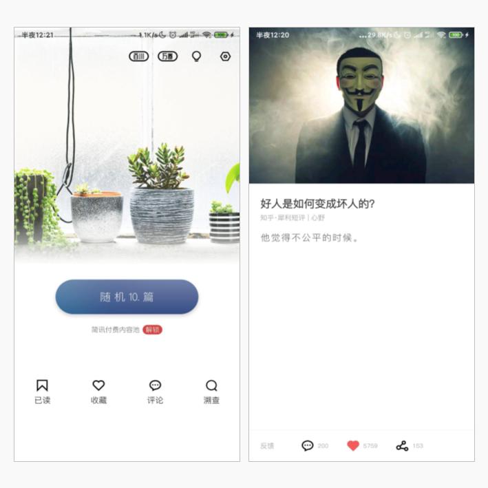 10个免费学习app,免费工作学习app推荐