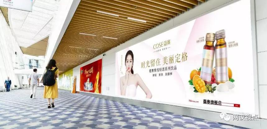 315特别关注：博士后质疑的蔻赛微商频现虚假宣传