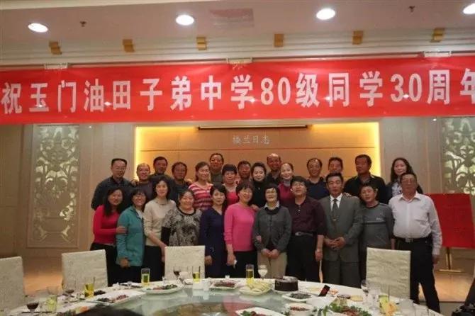 我从玉门来九(凌云之志)