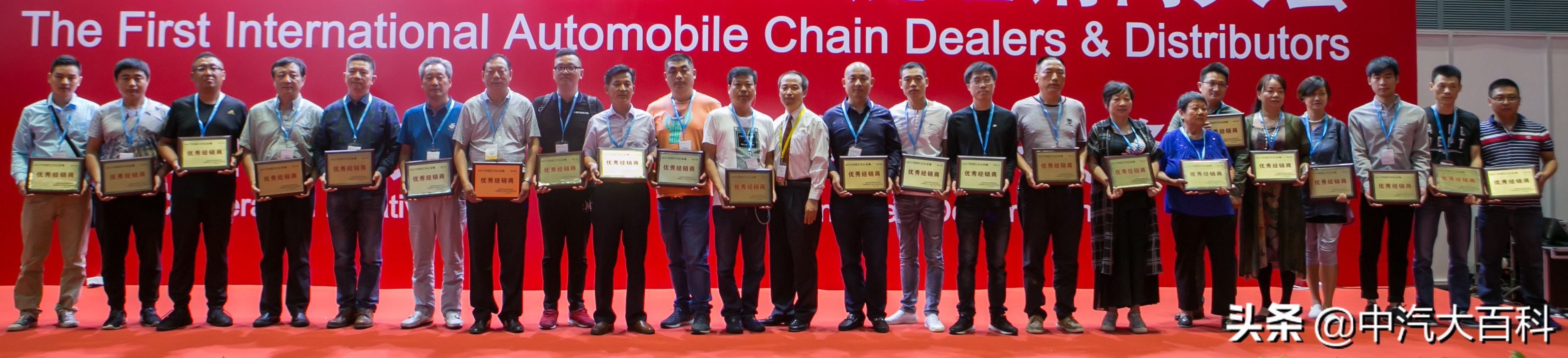 国家级荣誉档案：第一批338家企业（经销商/团体/市场）