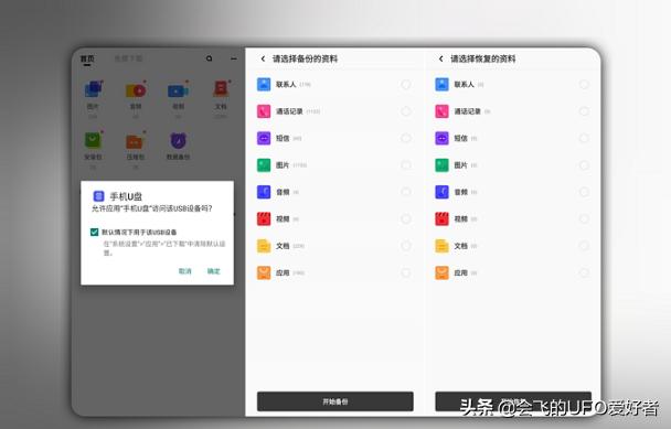 yoga移动固态硬盘,联想yoga固态硬盘评测