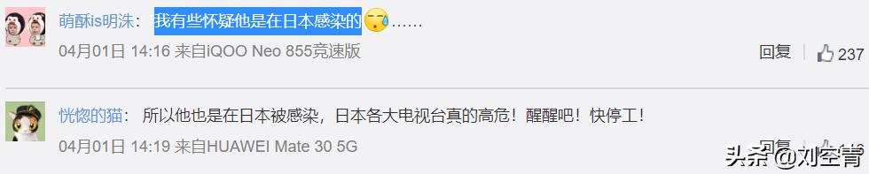 独家扒皮金在中作妖史：谎称自己感染新冠肺炎，激吻*女幼**还骗粉丝