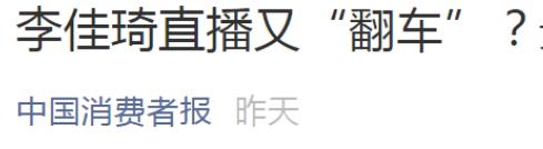 商品货不对版算商家违约吗,商品货不对版怎么处罚