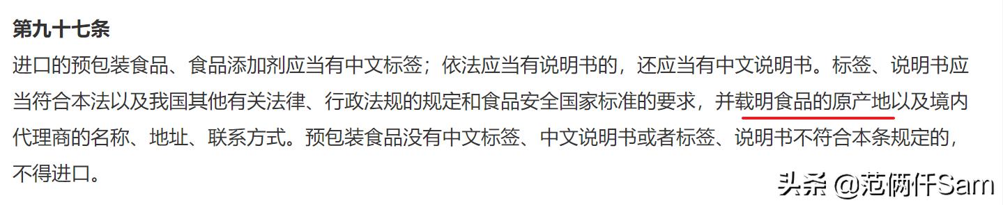 一招致命！硬核科普，教你判断进口牛奶是不是假洋鬼子