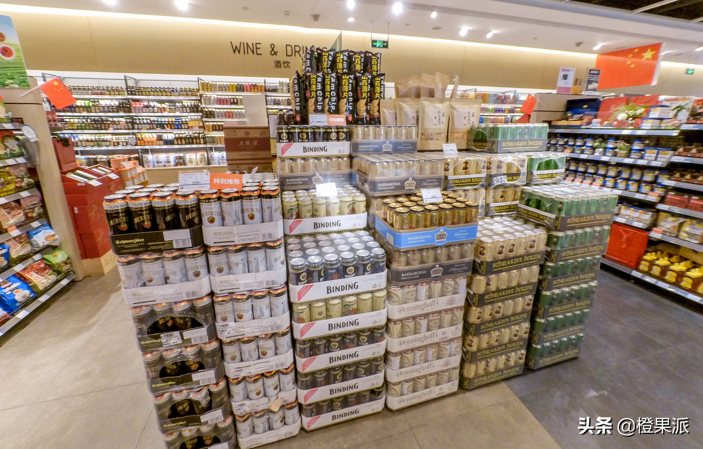 济南绿地中心进口超市,济南市天桥区绿地超市