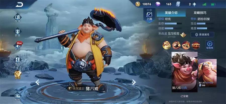 火锅水平测试，看看你是几级锅迷？