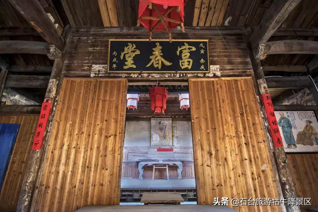 石台县牯牛降直播间,牯牛降宣传视频