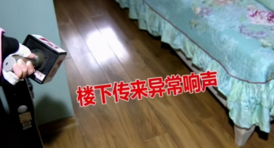 孩子吵闹装震楼器,楼上孩子常蹦跳楼下用震楼器回击