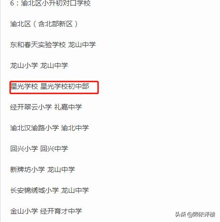 龙湖水晶郦城二手房出售,杭州龙湖水晶郦城二手房怎么样