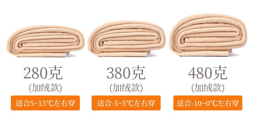 女生穿打底裤还是秋裤,男生穿女生的打底裤冷吗