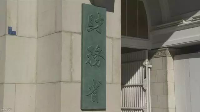 「中日双语学习」2019年12月11日NHK7点