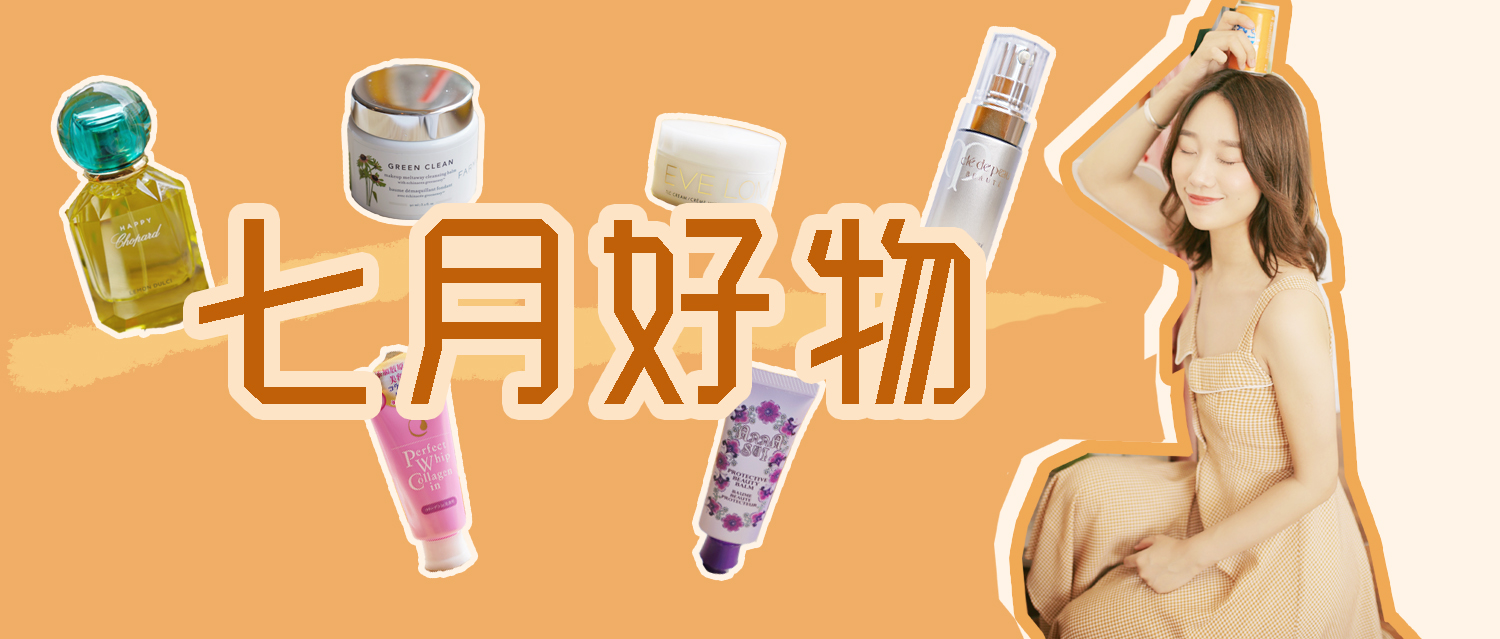 每日护肤小秘籍,每日护肤好物推荐