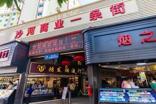 沙河创业前景,沙河服装批发创业前景