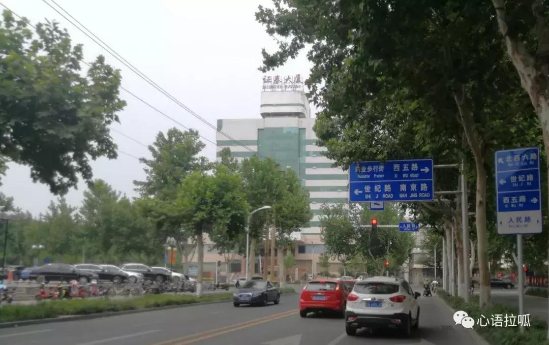 漫步在淄博,漫步淄博街头