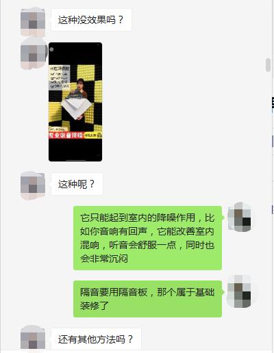 鸡蛋棉和平面隔音棉哪种效果好,隔音棉和鸡蛋棉哪个效果好