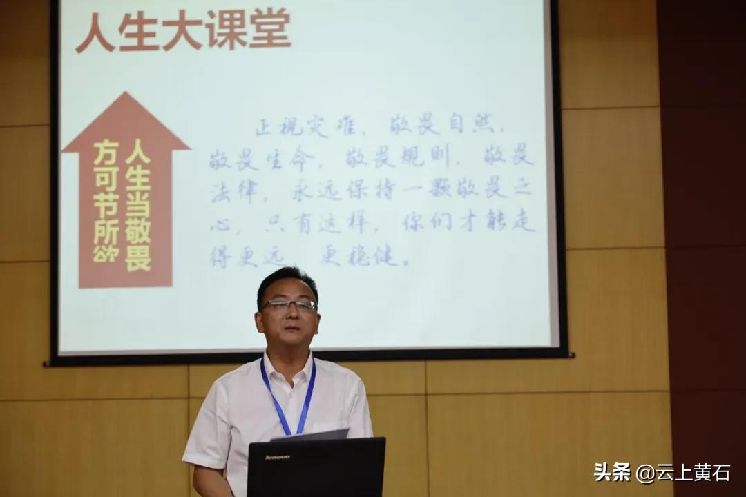 黄石市复学标准,黄石市初三复学时间表