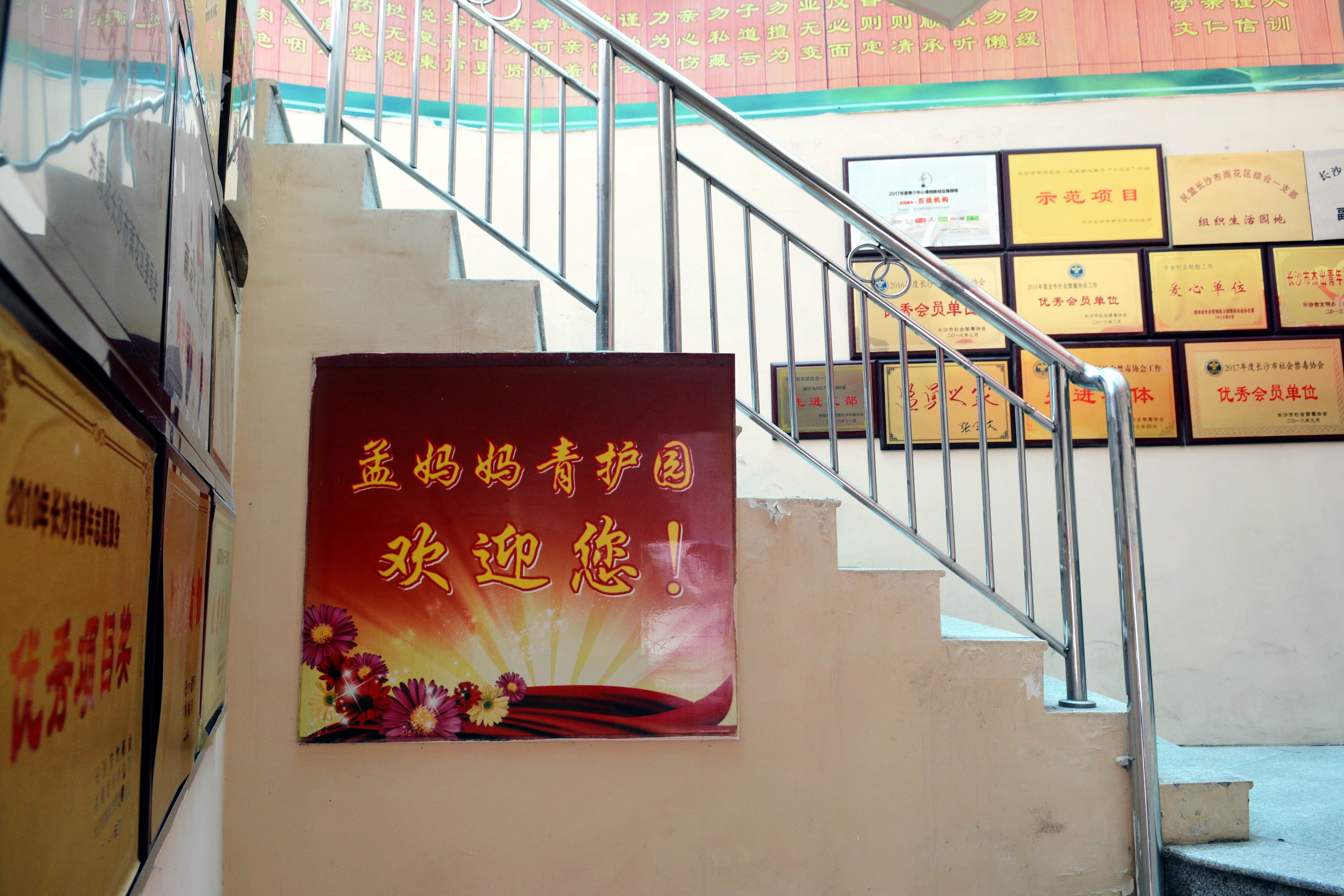 “孟妈妈青护园”志愿者向劳动者送凉爽