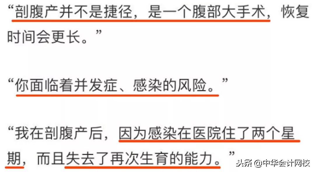 真相|所有人都劝你生孩子,却没人敢告诉你这些不为……