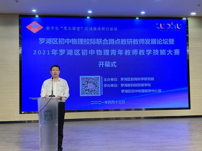 深圳市思考乐文化教育科技发展,深圳深化教育教学改革